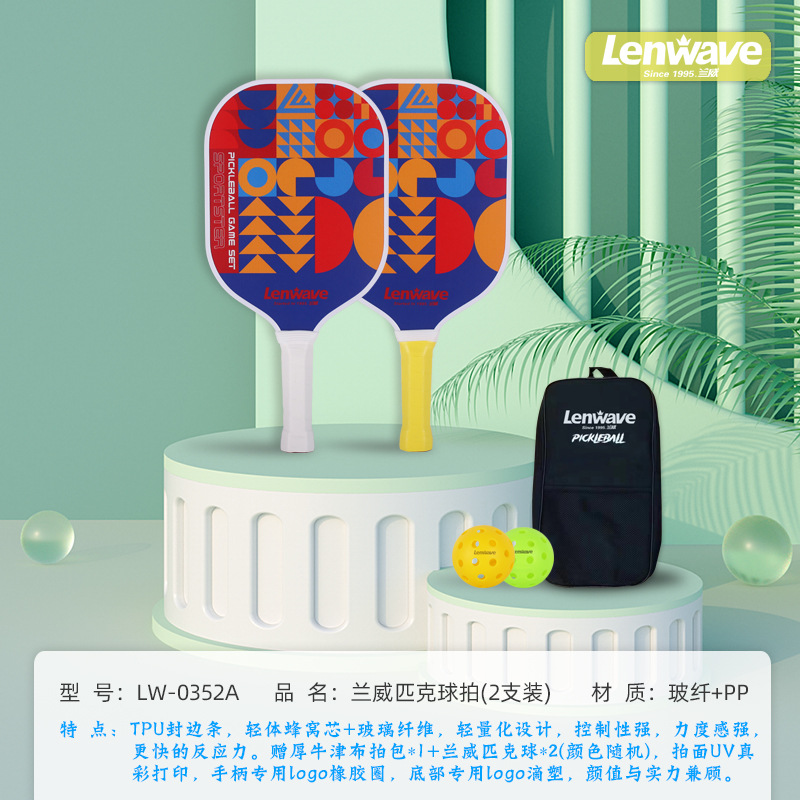 Peak Ball Board Rack Carbon Fiber Fiberglass Peak Ball Professional Grade Peak Ball Rapper pickleball