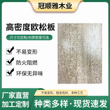 �����谷�W�ɰ���ľ����Y���ٻ��匍ľosb�b�������������