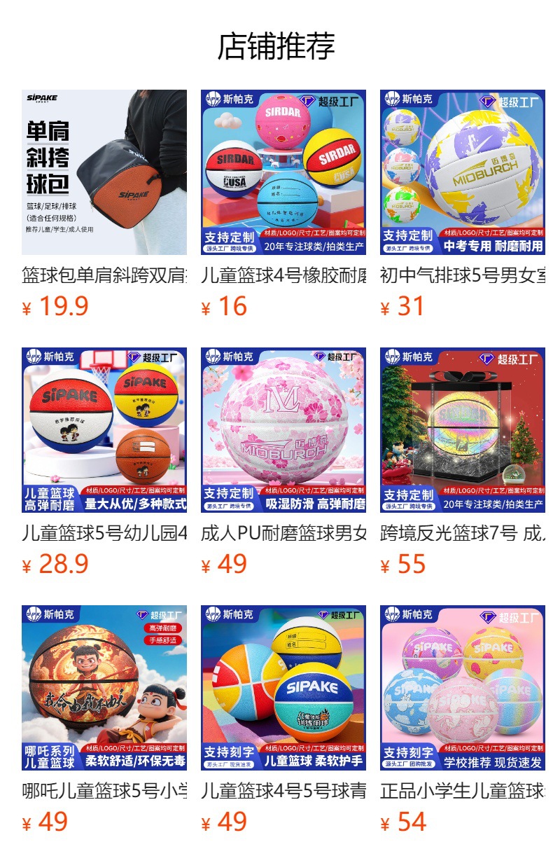 详情图