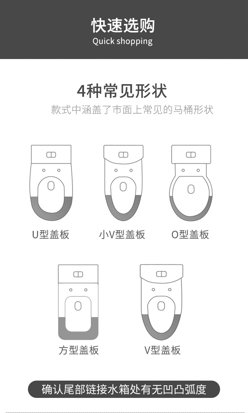 Universal toilet seat cover, slow-lowering quick-installation old-fashioned toilet seat cover, U-shaped thickened silent toilet seat cover undefined