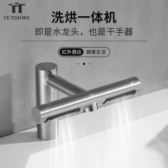 トイレのステンレスの蛇口のハンドドライヤーは全自動で水を感知して風を出して一体機の源の工場を洗います。