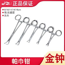 �Ϻ����R�����Q�tԺ�ò��P����g�����Q9|10|14|16cm�����Qץ���Q