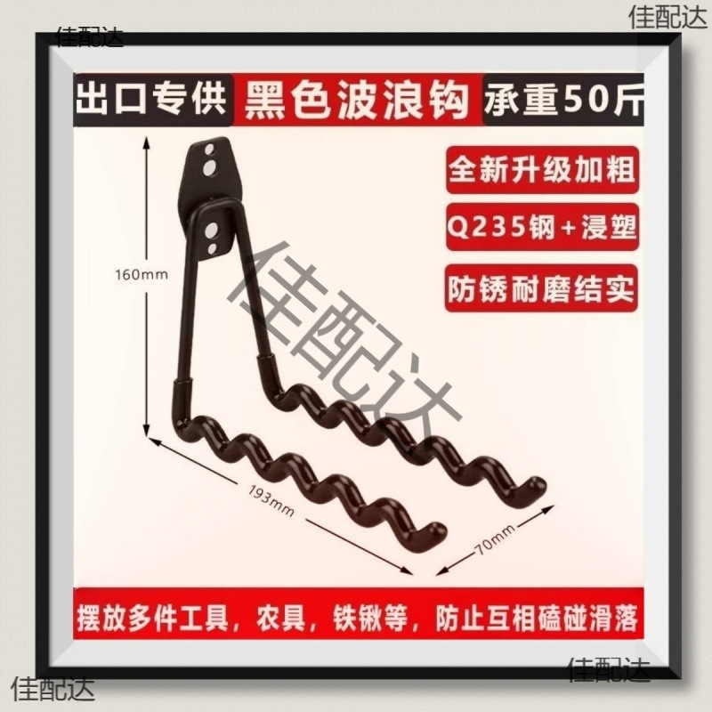 打孔水管羽毛球拍my固定挂墙挂钩重物大梯子挂架收纳神器壁墙壁TY