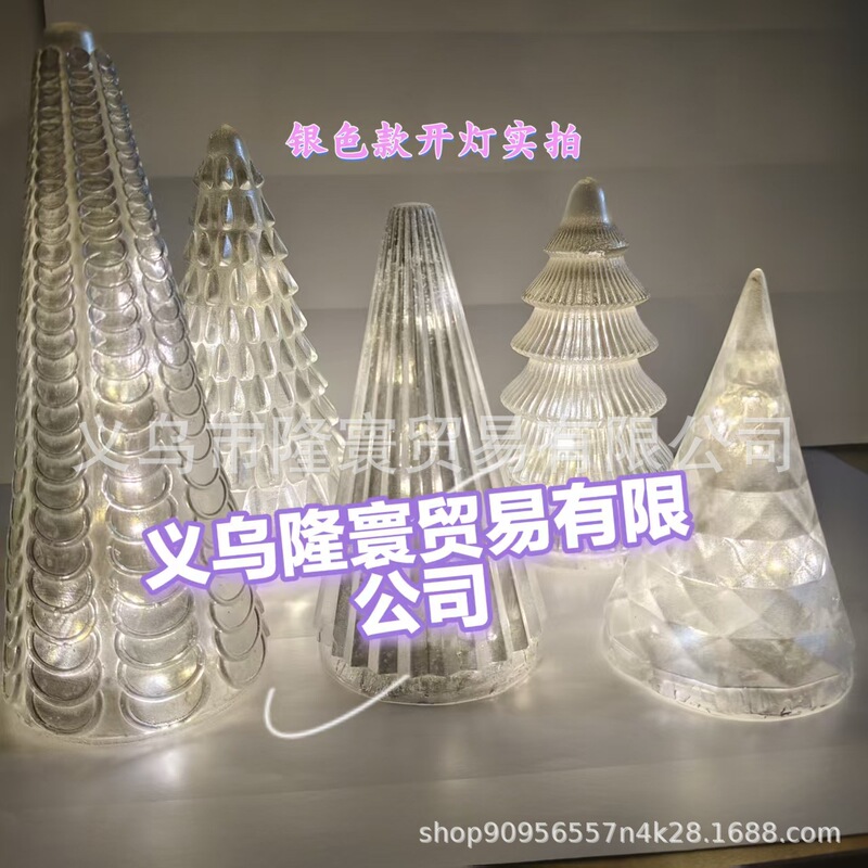 跨境新品Illuminated Mercury Glass Trees发光水银玻璃树5件套|undefined