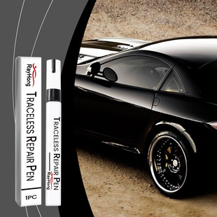 Rayhong car black paint brush car paint scratch repair anti-fouling recovery car color paint brush