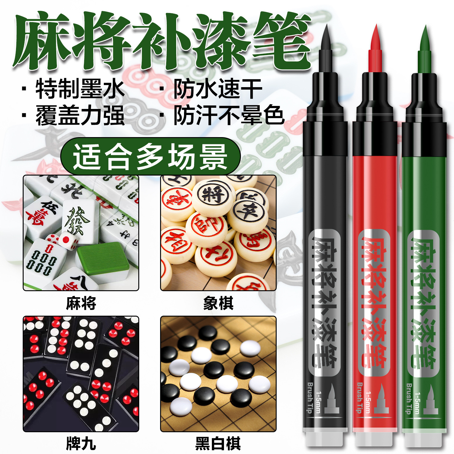 商品图