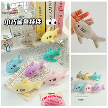 12cm����ë�޹Ҽ�Կ�����ɰ���ż�������޹�����������Կ�׿���Ʒ