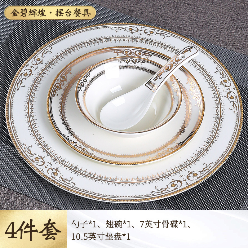 [브릴리언트 브릴리언트] 대형 4종 세트 - 원형 대형 쿠션 플레이트