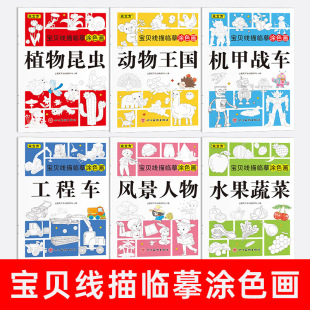 3-6�q��ؐ���屾�����Rġ�Tɫ��ˮ���߲��L��ֲ�����C�ב�܇