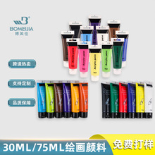 ���R�d�羳�����ѱ�ϩ��� �S��ֱ�N30ml/75mlܛ�����g�L�����