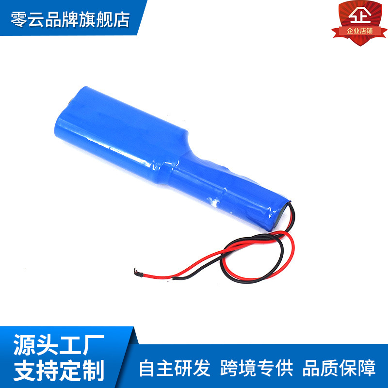 12V锂电池组大容量3串枪型电池警示灯按摩器2600MAH 18650电池组