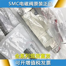 SMC��ŷ�SY3240-6GS-01/6GSD/6GU/6GUD/C4/C6/