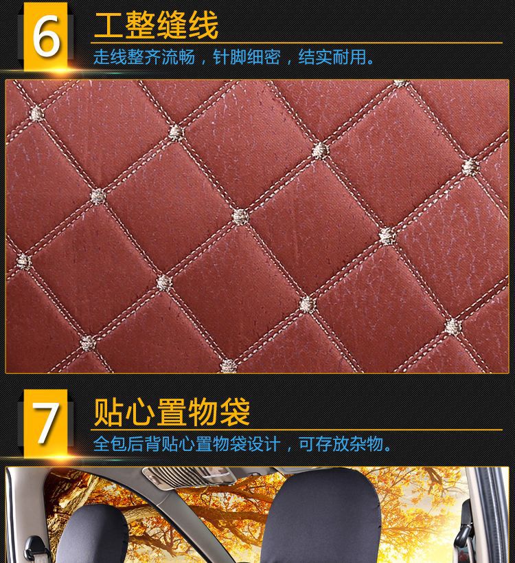 For Wuling Hongguang S Rongguang V Light S Double Row Small Card Changan Nuo Baojun 730 Four Seasons Cloth Seat Cover
