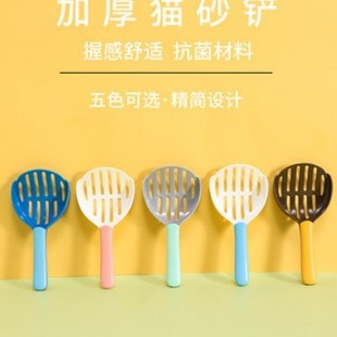 Amazon new instant filter tofu cat litter shovel plastic two-color cat excrement shovel pet cleaning supplies toilet picker