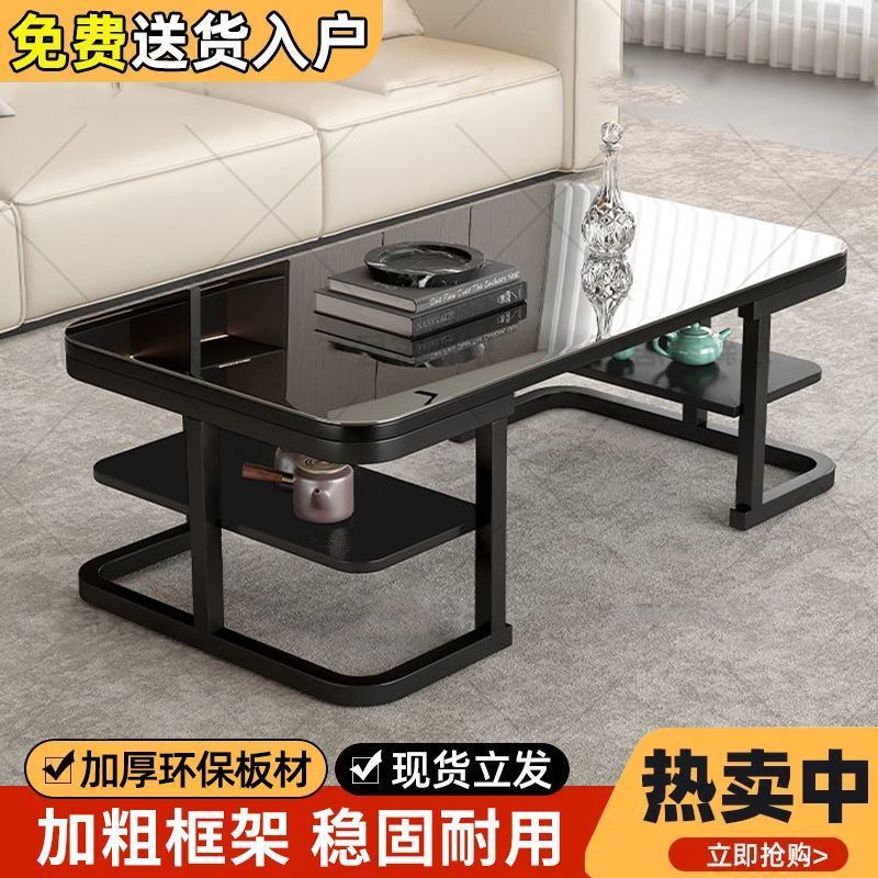 新款岩板茶几简约方形小户型桌客厅家用现代轻奢网红加粗组合茶桌