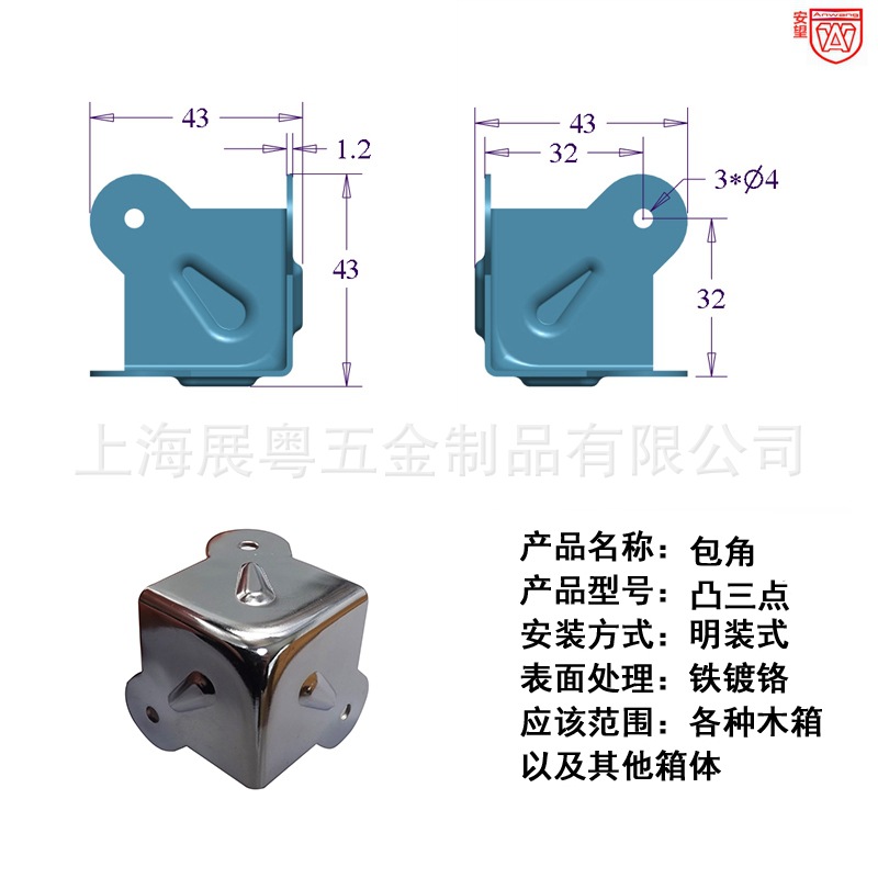 AW caja de madera esquina borde borde tres lados 90 grados esquina de protección de hierro metal esquina de ángulo recto ángulo fijo código de ángulo accesorios de caja de aviación