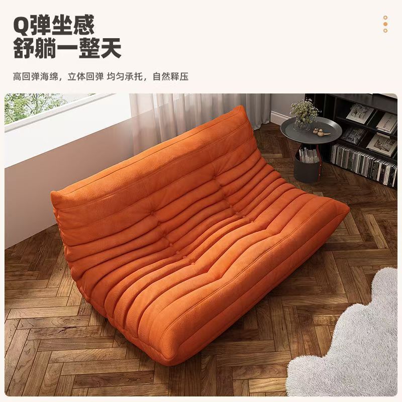 网红沙发椅卧室休闲客厅榻榻米休闲双人沙发椅毛毛虫懒人沙发|undefined
