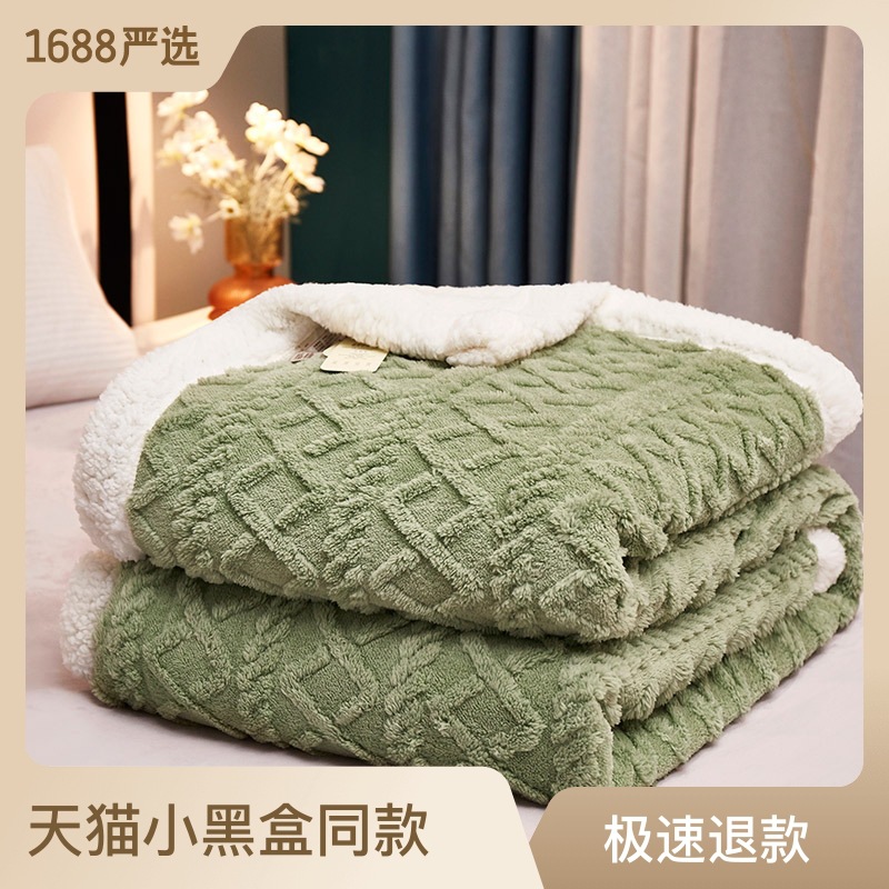 2024 Winter New Lamb Velvet Blanket Taff Velvet Blanket Plain Solid Color Jacquard Print Checkerboard Double-layer Small Blanket