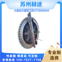 ����HT3000MM���mˮ�y���ھ��ӹ��˽ǲ��ޏͷ��m������������m�C