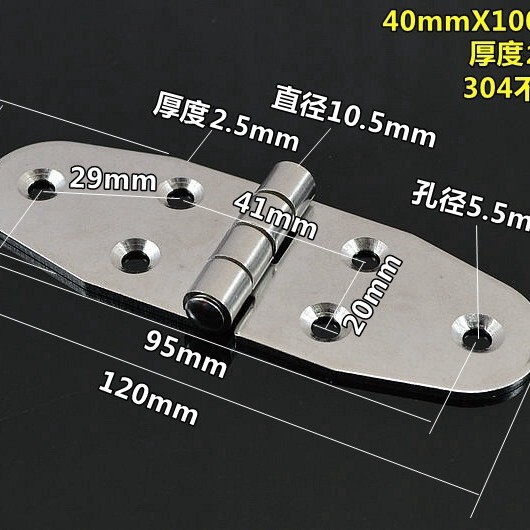 304ステンレスヒンジ厚さ重型工業ヒンジ板折り畳みキャビネットケース部品折り畳み平開ヒンジ|undefined