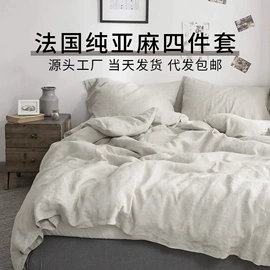 四件套;枕套;床罩床笠