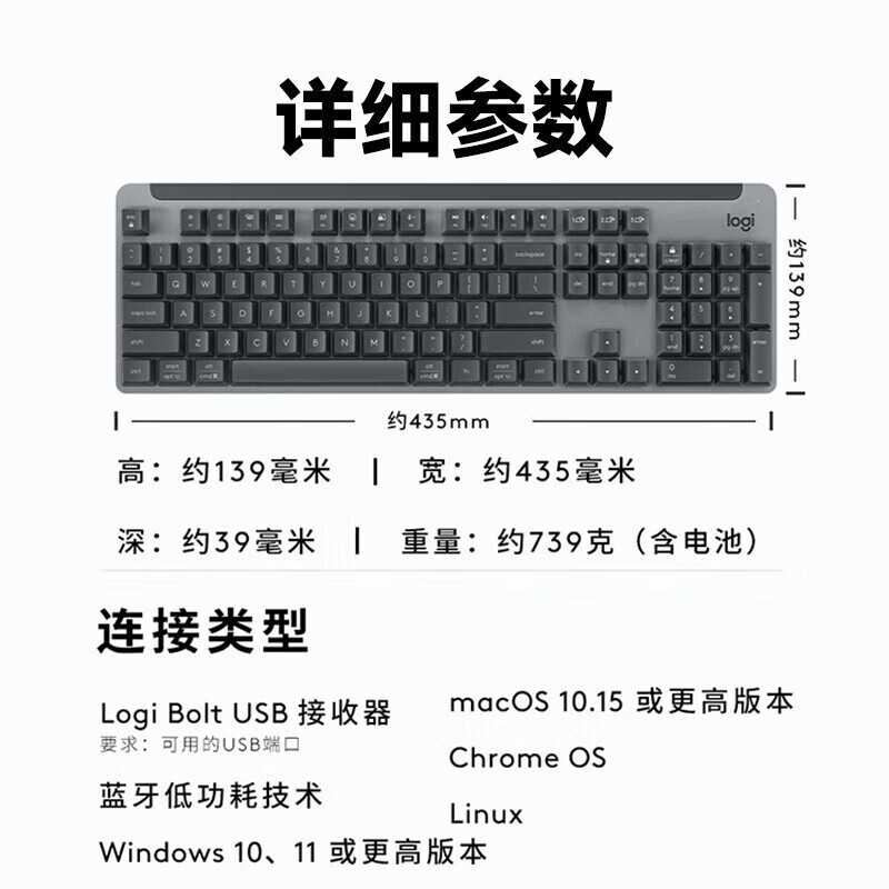 Logitech K865 レッド軸 マルチデバイス ワイヤレス 104 キー フルサイズ ビジネス オフィス メカニカル キーボード|undefined