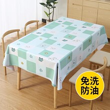 ������ˮ������ϴpvc������ˇ�L���β�����|Ұ������̨������