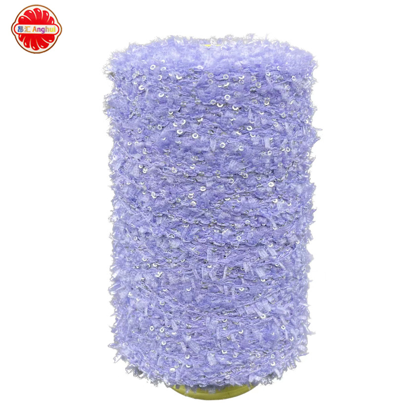 彩色蝴蝶珠片纱纸片纱 尼龙针织小香风夹克毛线