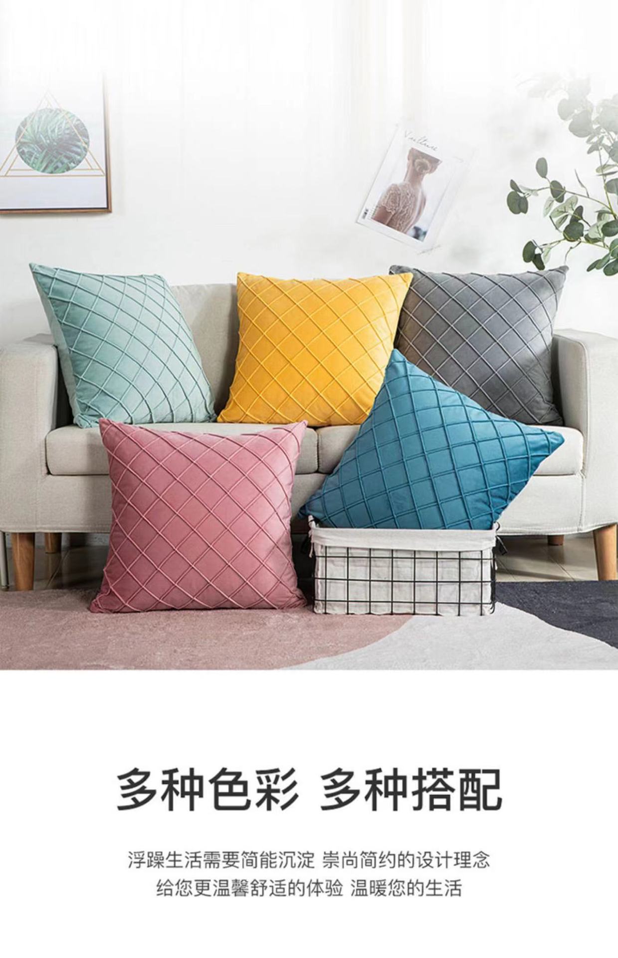 北欧纯色天鹅绒抱枕套方格压纹靠垫沙发靠枕床头腰枕抱枕跨境专供-阿里巴巴