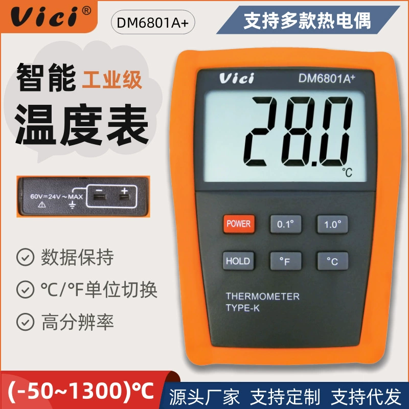 Интеллектуальный термометр Vichy DM6801A, промышленный высокоточный термометр с термопарой типа K, термометр для теплого пола и котлов