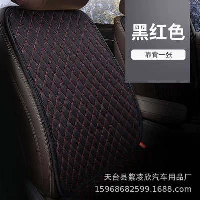 Car Lumbar Support Cushion, Waist support - small-rhombus-black-and-red-1-backrest-cushion-634606