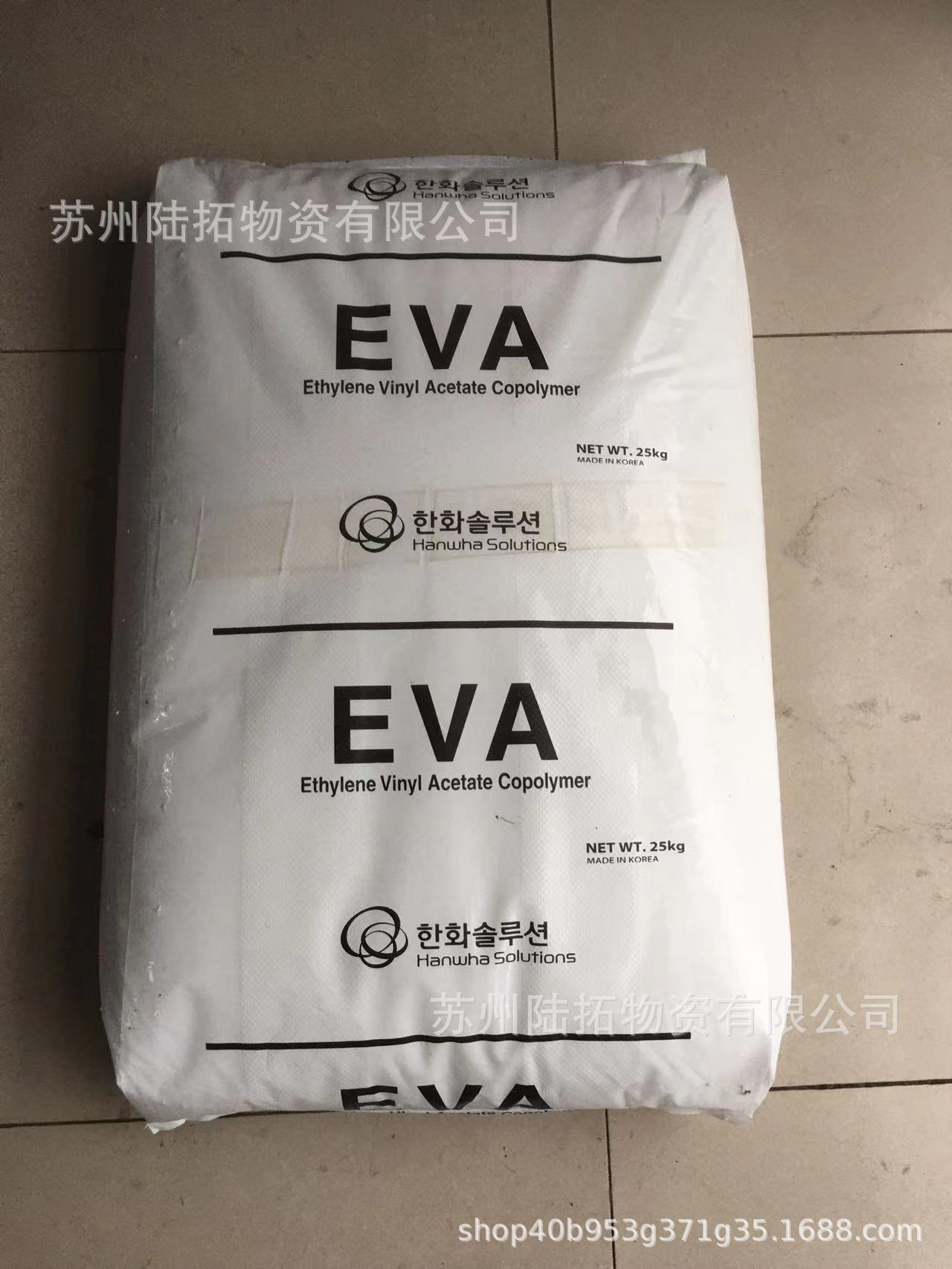 热熔胶EVA 韩国韩华 1528耐低温 透明 VA含量28 MFR：150