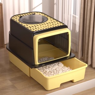 Fully Enclosed Cat Litter Box, Extra Large Cat Supplies, Cat Toilet, Anti-Splash Drawer Type Sterilization and Odor Isolation Small Litter Box