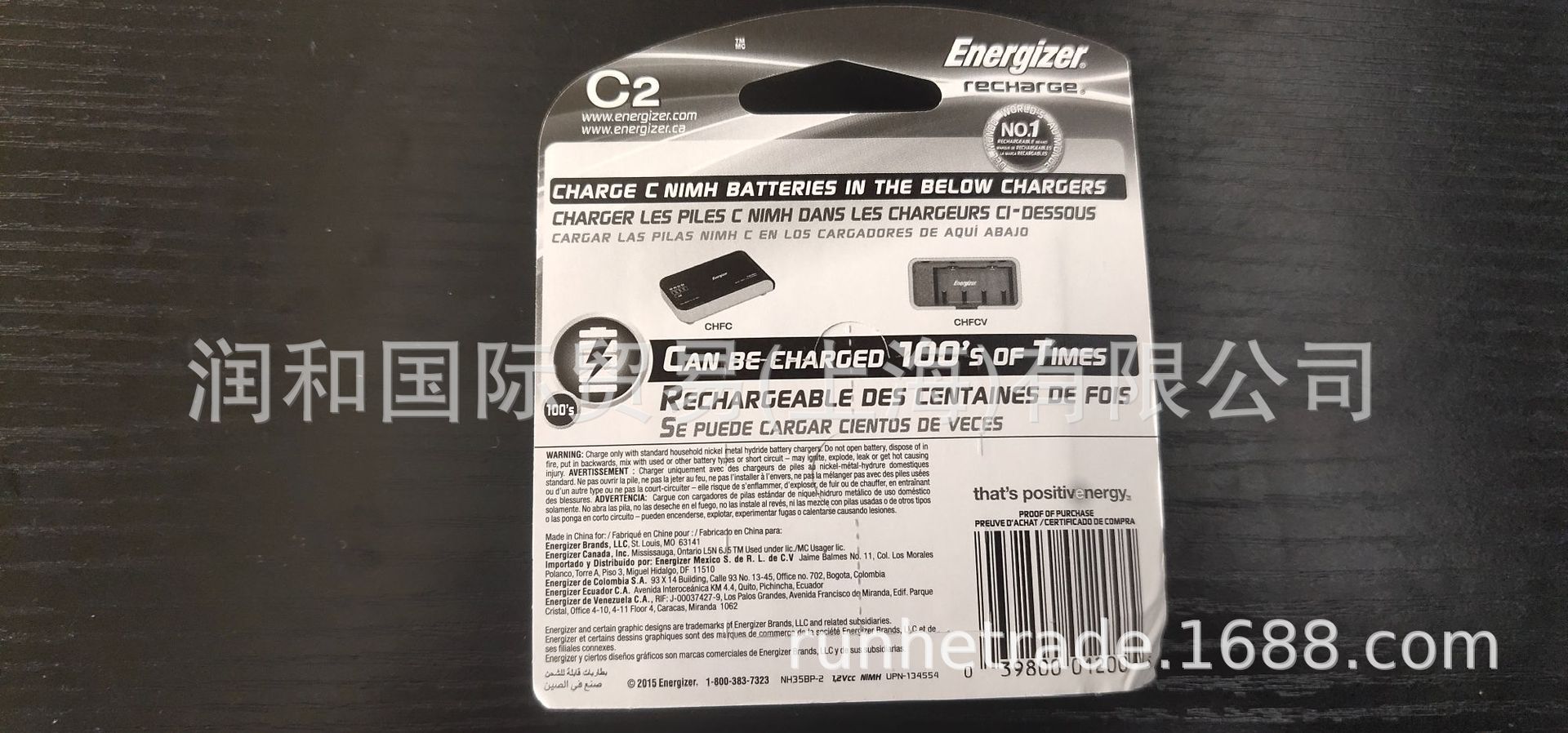 润和供应DEBRON 1052关门速度仪，DEBRON测速仪