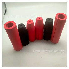 异形eva雨伞机器械手柄套 橡塑发泡耐磨手把 彩色eva健身器材把套