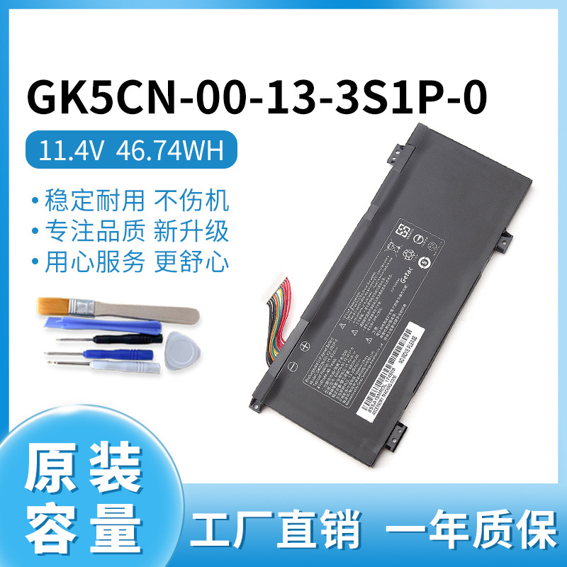 New Applicable Mechanical Revolution X8Ti Deep Sea Ghost Z2 GK5CN-00-13-3S1P-0 Laptop Battery