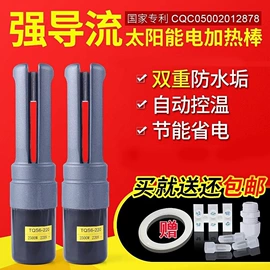 电热/发热管;工业烤箱;其他电热设备