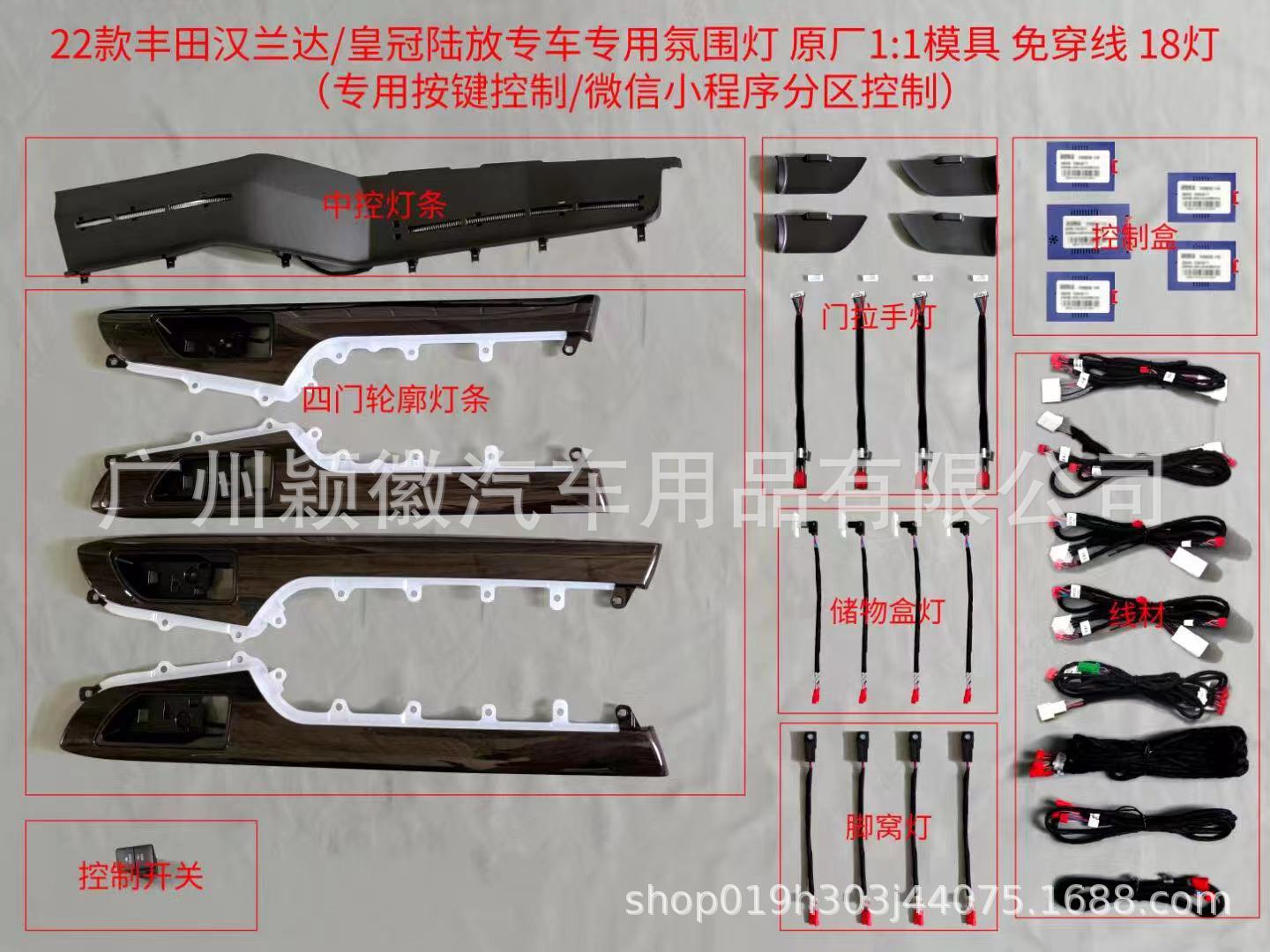 微信图片_20211117002918