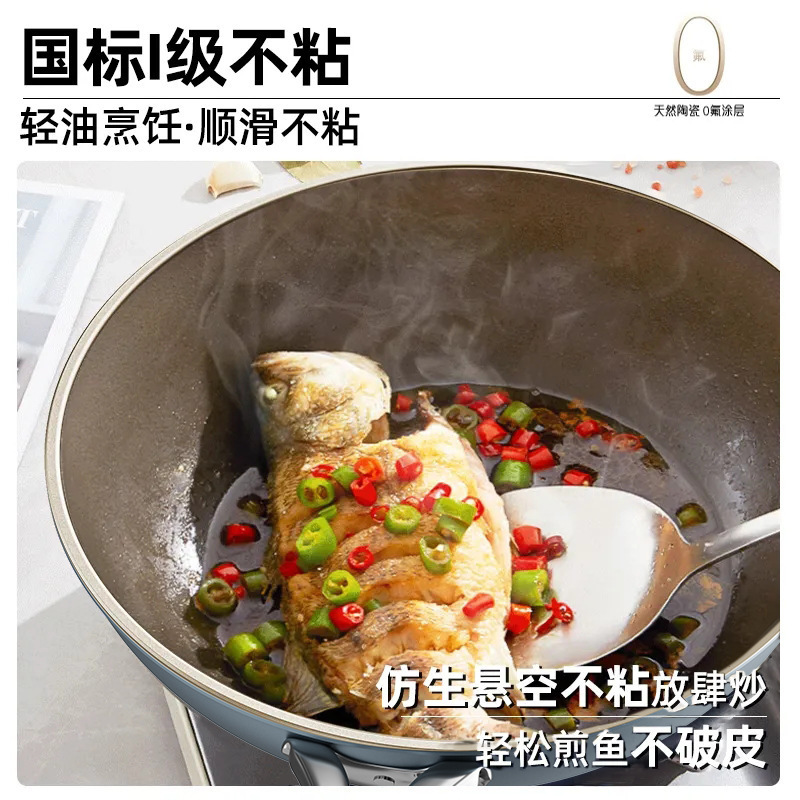 家用有钛炒锅无涂层不粘锅老式爆炒锅耐磨防滑炉灶通用少油烟煎锅|undefined