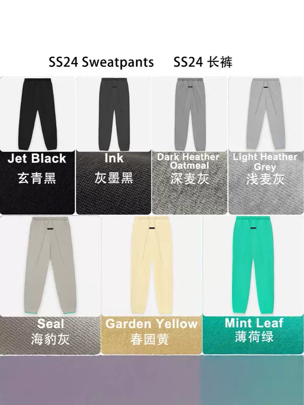 24SS Sweatpants