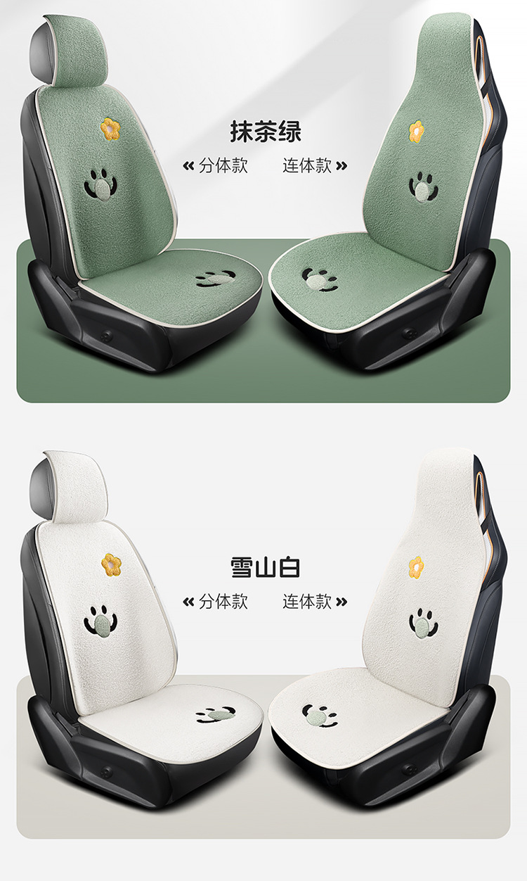 Autumn and winter cartoon car wool cushion cauliflower cute car seat cushion lamb velvet warm and comfortable car seat cushion