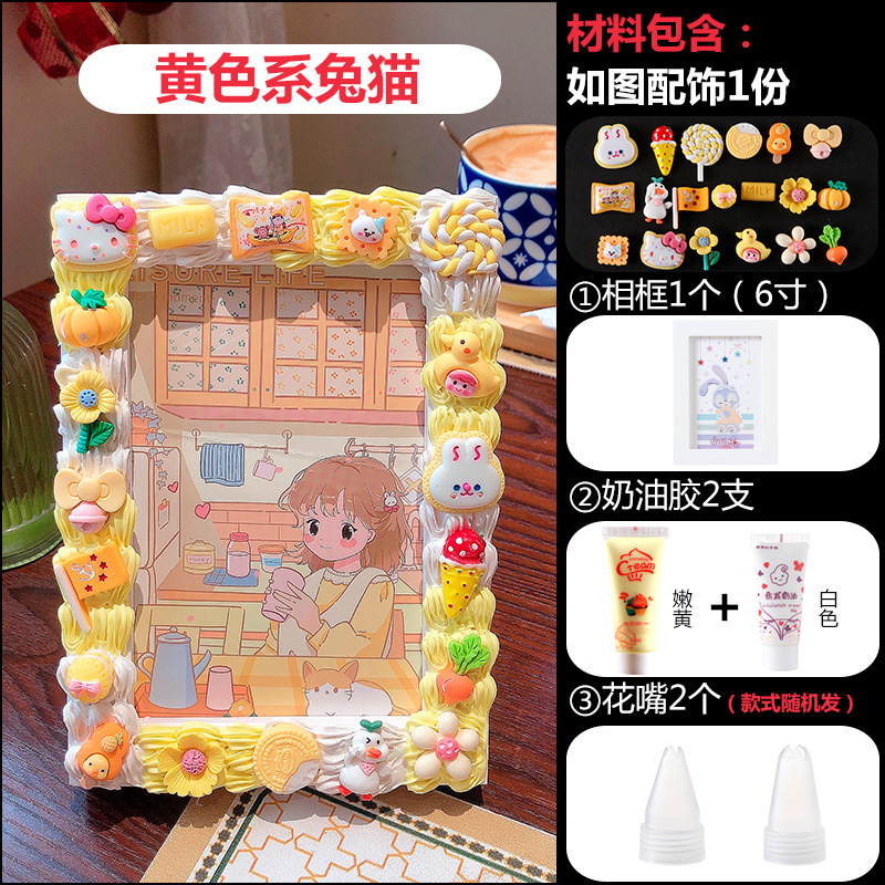 黄色系兔猫