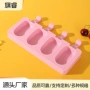 家用热销跨境自制硅胶模