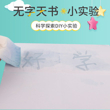 ������ʧ���ֿƼ�С���� �ֹ��o�����DIY�����c��ƌW���ƌW���
