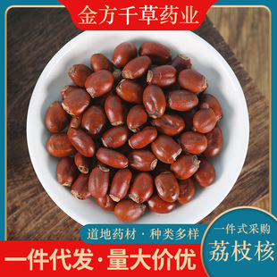 ��ș�����l��Ȼ��֦��500g��Ʒ����֦����֦�����۹��A��ľ������