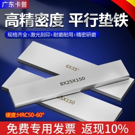 通用配件;铣刀;铣削刀片