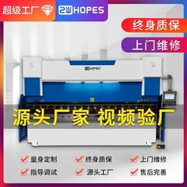 剪板、折弯;激光切割机;数控机床