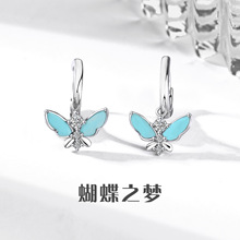 ԭ��s925���y�������hŮ�����nϵ�ٴ�߼��К��|������r���Ʒ