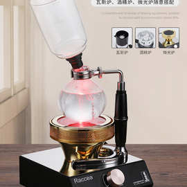 虹吸式咖啡壶家用虹吸壶套装手动冲煮咖啡的器具煮咖啡机玻璃上壶