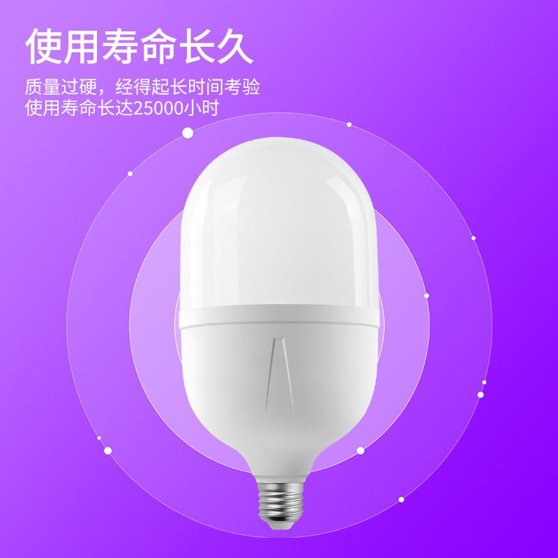 Led電球高品質プラスチックバッグアルミ電球e27ねじ口電球バヨネット家庭用高亮無ストロボledランプ|undefined